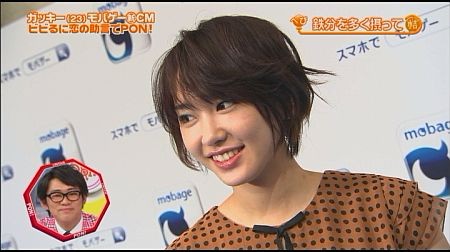 f:id:da-i-su-ki:20111213194107j:image