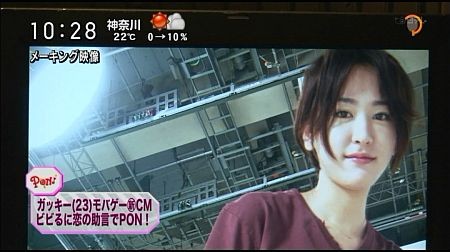 f:id:da-i-su-ki:20111213194108j:image