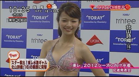 f:id:da-i-su-ki:20111213194842j:image