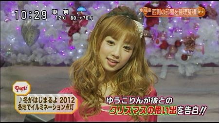 f:id:da-i-su-ki:20111213200055j:image