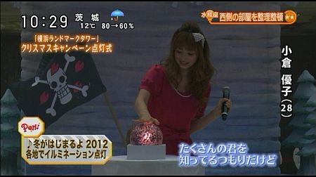 f:id:da-i-su-ki:20111213200056j:image