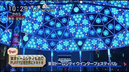 f:id:da-i-su-ki:20111213200113j:image
