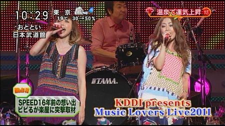 f:id:da-i-su-ki:20111213200357j:image