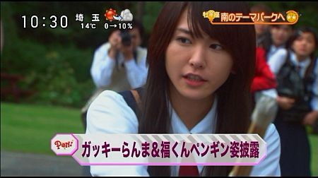 f:id:da-i-su-ki:20111213231922j:image