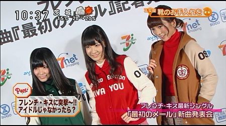 f:id:da-i-su-ki:20111213232311j:image