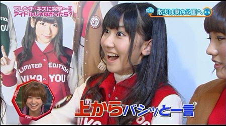 f:id:da-i-su-ki:20111213233107j:image