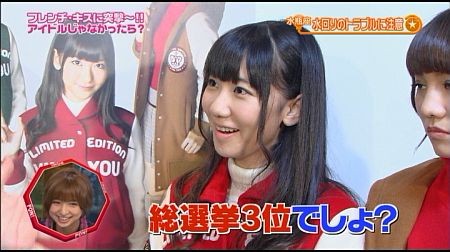 f:id:da-i-su-ki:20111213233108j:image