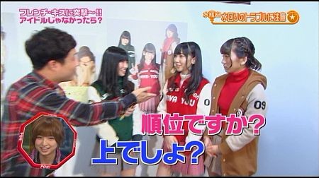 f:id:da-i-su-ki:20111213233109j:image