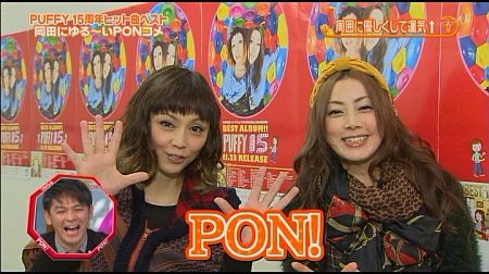 f:id:da-i-su-ki:20111213233723j:image