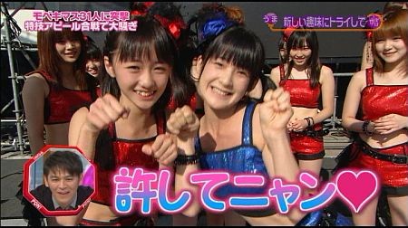 f:id:da-i-su-ki:20111213233933j:image