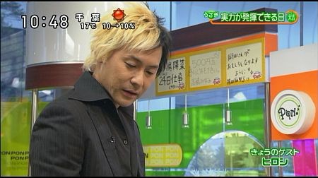 f:id:da-i-su-ki:20111213234126j:image