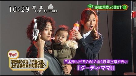 f:id:da-i-su-ki:20111213234506j:image