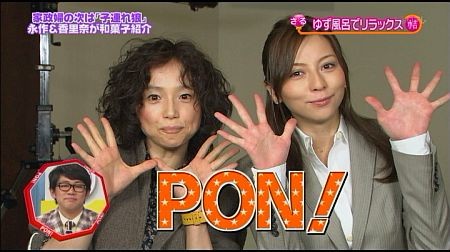 f:id:da-i-su-ki:20111213234925j:image