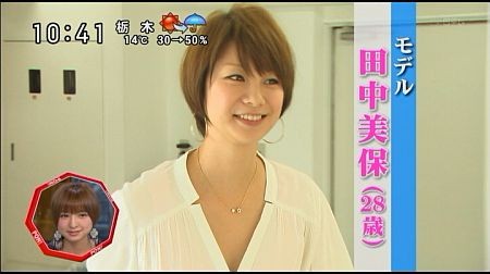 f:id:da-i-su-ki:20111213235247j:image