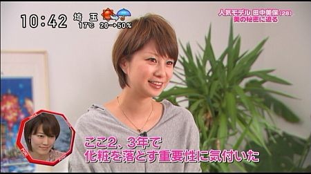 f:id:da-i-su-ki:20111213235523j:image