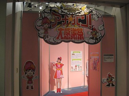 f:id:da-i-su-ki:20111218172644j:image