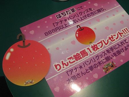 f:id:da-i-su-ki:20111218173725j:image
