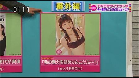 f:id:da-i-su-ki:20111222072821j:image