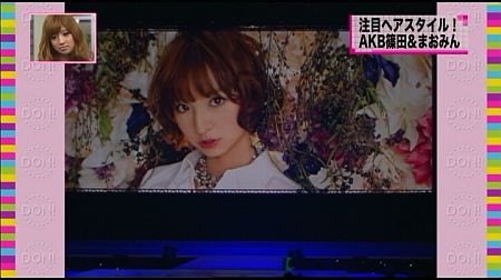 f:id:da-i-su-ki:20111222074027j:image