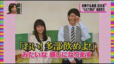 f:id:da-i-su-ki:20111222074205j:image