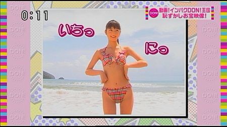 f:id:da-i-su-ki:20111222074927j:image