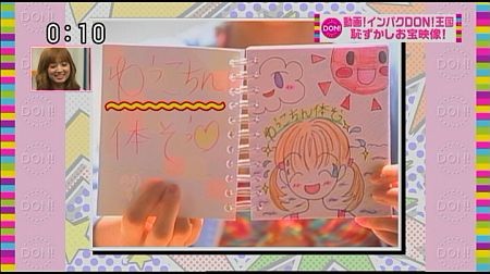 f:id:da-i-su-ki:20111222074928j:image