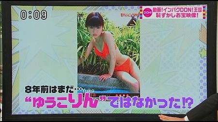 f:id:da-i-su-ki:20111222074930j:image