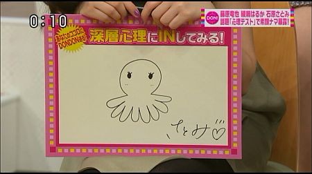 f:id:da-i-su-ki:20111222083459j:image