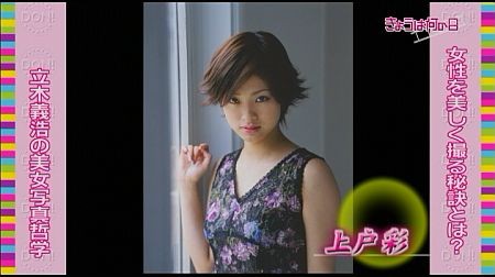 f:id:da-i-su-ki:20111222084442j:image
