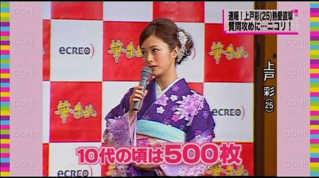 f:id:da-i-su-ki:20111222084612j:image