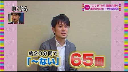 f:id:da-i-su-ki:20111222085312j:image