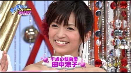 f:id:da-i-su-ki:20120122031445j:image