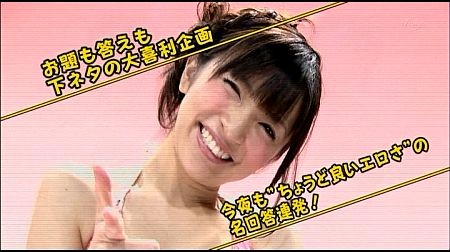 f:id:da-i-su-ki:20120122031511j:image