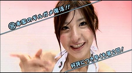 f:id:da-i-su-ki:20120122031513j:image