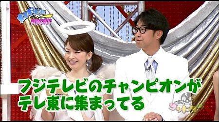 f:id:da-i-su-ki:20120122031624j:image