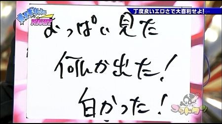 f:id:da-i-su-ki:20120122032235j:image