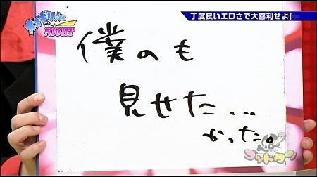 f:id:da-i-su-ki:20120122032721j:image