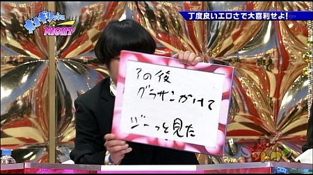 f:id:da-i-su-ki:20120122032722j:image