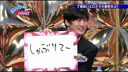 f:id:da-i-su-ki:20120122033656j:image