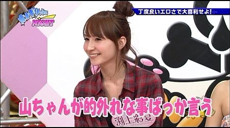 f:id:da-i-su-ki:20120122034814j:image