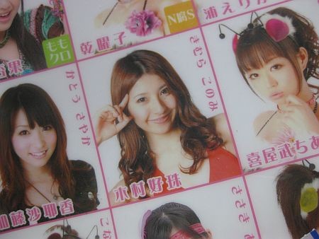 f:id:da-i-su-ki:20120122034940j:image