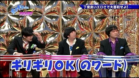 f:id:da-i-su-ki:20120122035540j:image