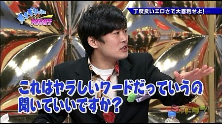 f:id:da-i-su-ki:20120122035542j:image