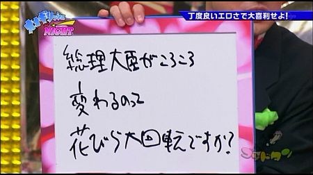 f:id:da-i-su-ki:20120122042148j:image