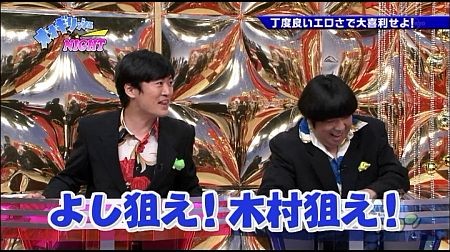 f:id:da-i-su-ki:20120122042150j:image