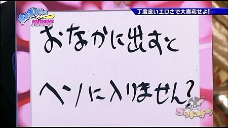 f:id:da-i-su-ki:20120122042153j:image