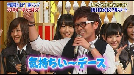 f:id:da-i-su-ki:20120123024253j:image