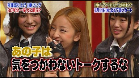f:id:da-i-su-ki:20120123024254j:image
