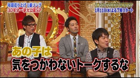 f:id:da-i-su-ki:20120123024255j:image