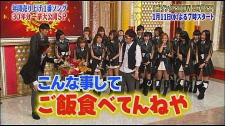 f:id:da-i-su-ki:20120123024329j:image